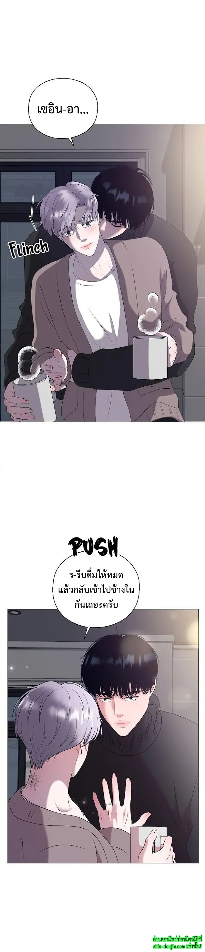 My Hyung’s Sunbae EP 3
